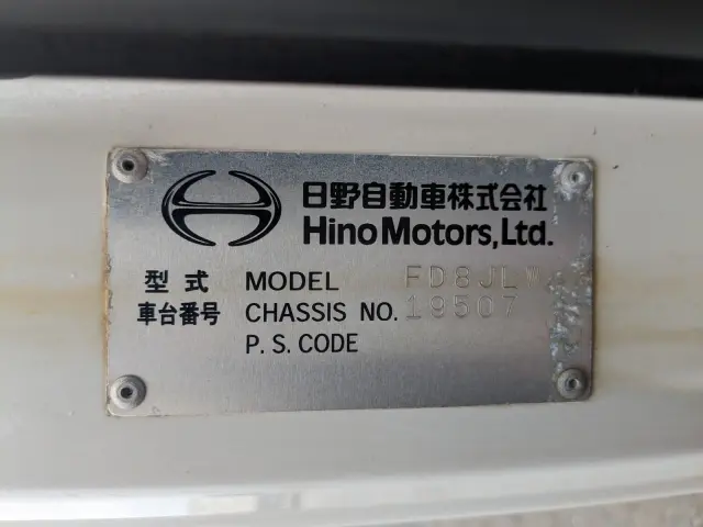 日野 レンジャー BDG-FD8JLWG(2WD)の写真48