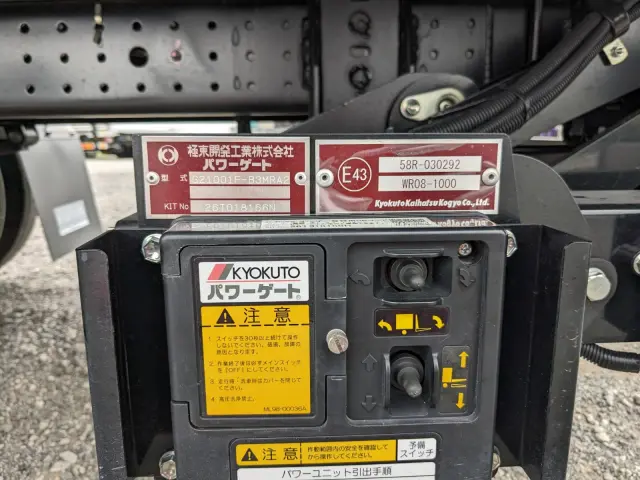 三菱 キャンター 2PG-FEB80(2WD)の写真29
