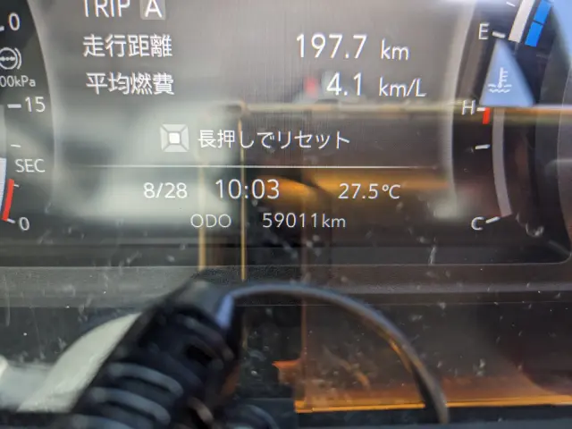 ＵＤ コンドル 2RG-BRR90T4(2WD)の写真26