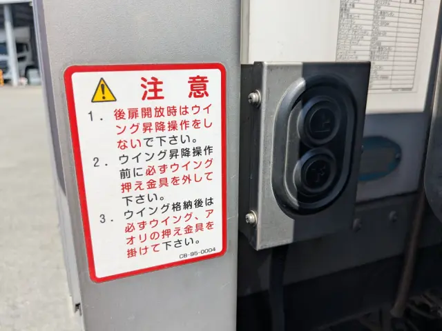 三菱 スーパーグレート 2PG-FS74HZ(8x4)の写真46