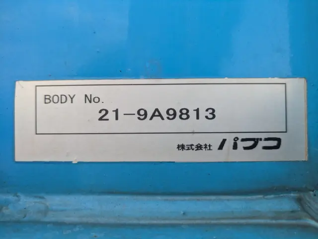 いすゞ ギガ 2PG-CYJ77C(8x4)の写真35