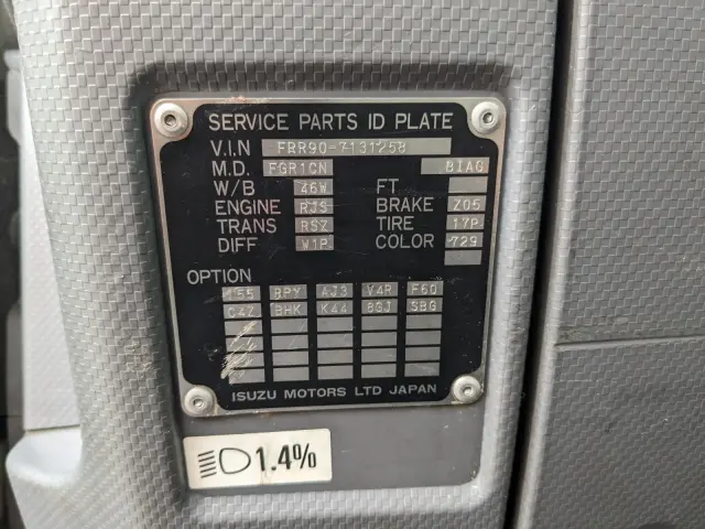 いすゞ フォワード 2PG-FRR90S2(2WD)の写真48