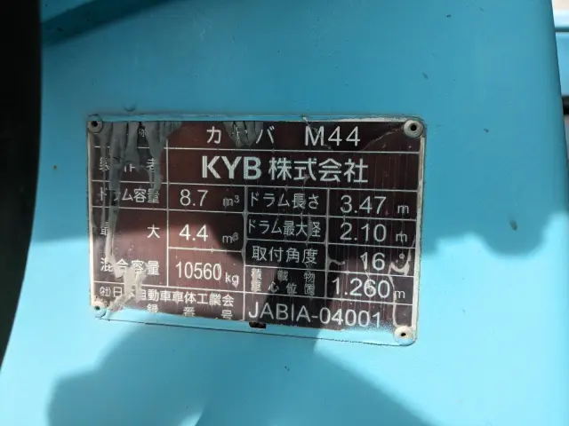 いすゞ ギガ 2KG-CXZ60CT(6x4)の写真15
