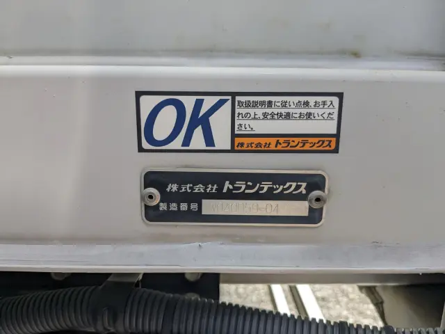 日野 レンジャー 2KG-FD2ABA(2WD)の写真32