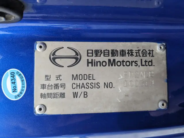 日野 レンジャー 2KG-FD2ABA(2WD)の写真48