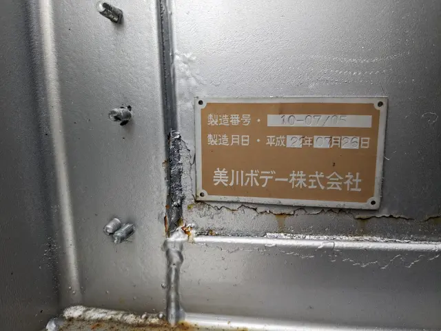 三菱 ファイター PDG-FK61F(2WD)の写真33