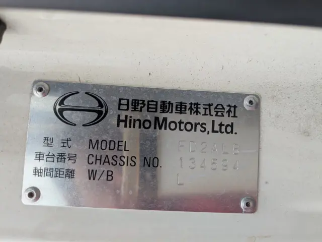 日野 レンジャー 2KG-FD2ABG(2WD)の写真42