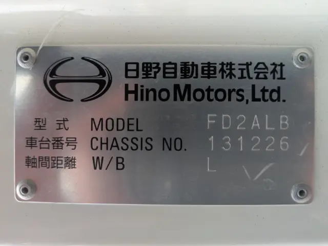 日野 レンジャー 2KG-FD2ABG(2WD)の写真2