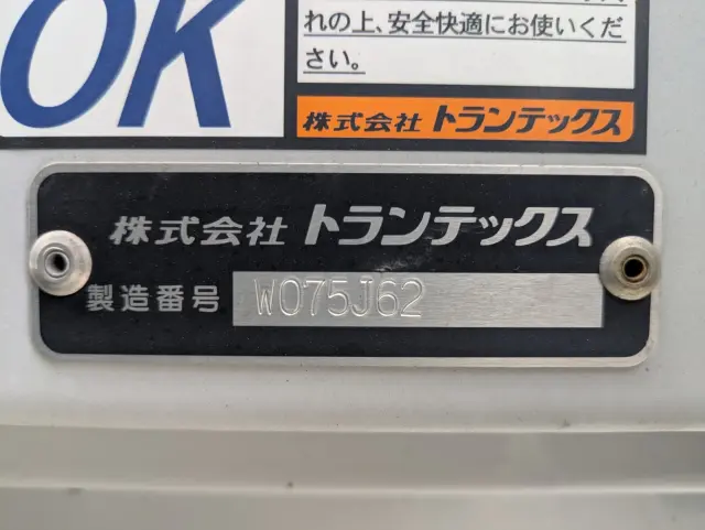 日野 レンジャー 2KG-FD2ABG(2WD)の写真32