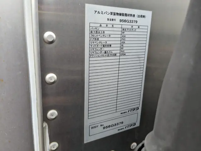 日野 デュトロ TPG-XZU710M(2WD)の写真41