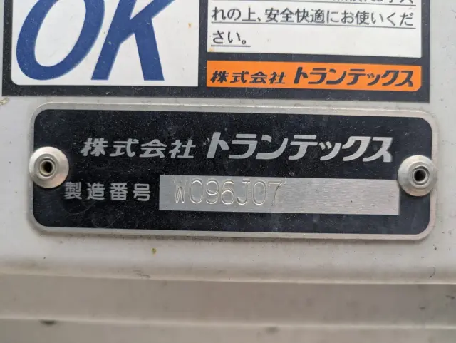 日野 レンジャー 2KG-FD2ABG(2WD)の写真35