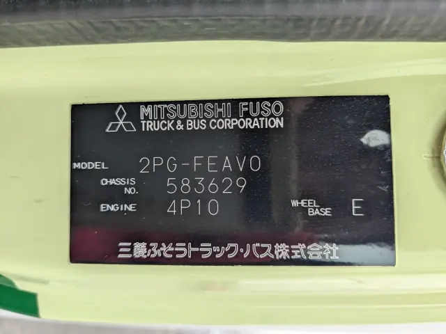 三菱 キャンター 2PG-FEAV0(2WD)の写真48
