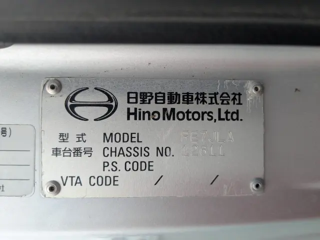 日野 レンジャー QKG-FE7JLAG(2WD)の写真47