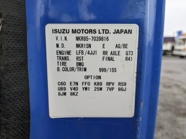 いすゞ エルフ TKG-NKR85AD(2WD)の写真46