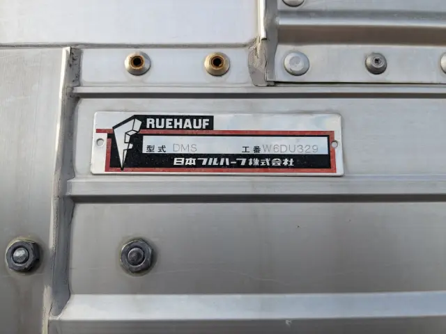 UD コンドル 2RG-BRR90S2(2WD)の写真34