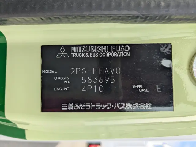 三菱 キャンター 2PG-FEAV0(2WD)の写真2