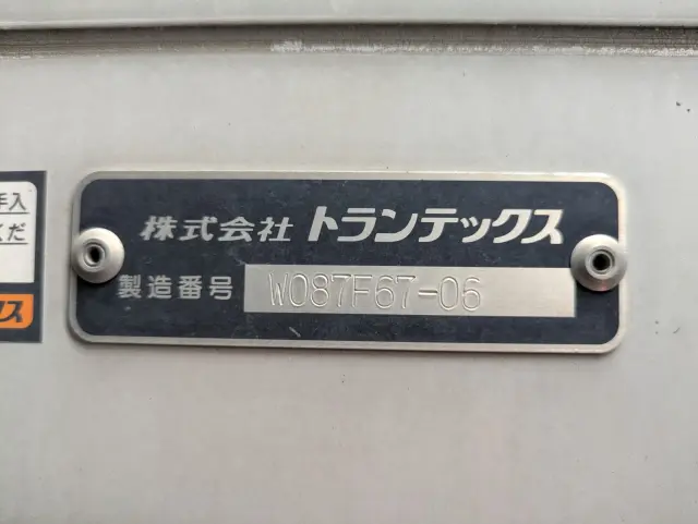 日野 プロフィア 2DG-FR1AHG(6x2)の写真33
