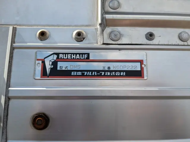 いすゞ フォワード TKG-FRR90S2(2WD)の写真32