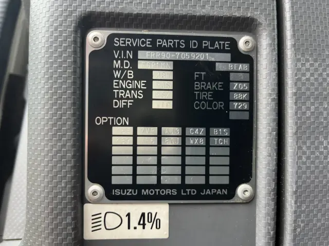 いすゞ フォワード TKG-FRR90S2(2WD)の写真48