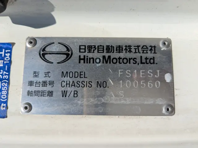 日野 プロフィア 2DG-FS1EJA(6x4)の写真44