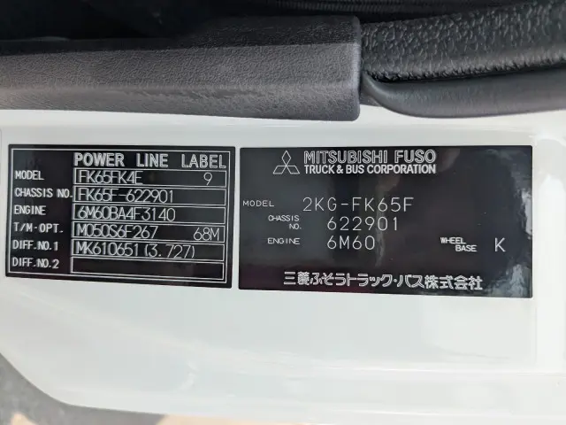 三菱 ファイター 2KG-FK65F(2WD)の写真50