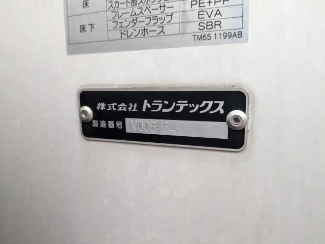 UD クオン 2PG-CG5CA(8x4)の写真26