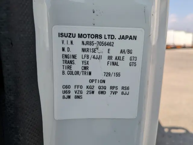 いすゞ エルフ TPG-NJR85A(2WD)の写真2