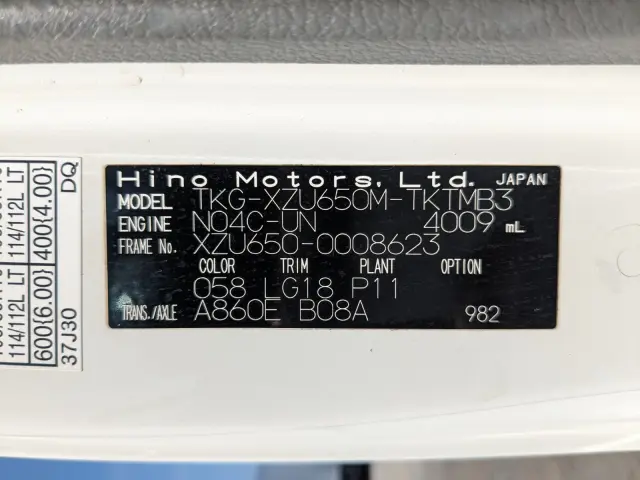 日野 デュトロ TKG-XZU650M(2WD)の写真2