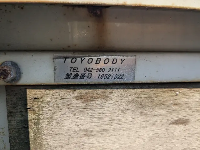 日野 デュトロ TKG-XZU650M(2WD)の写真27