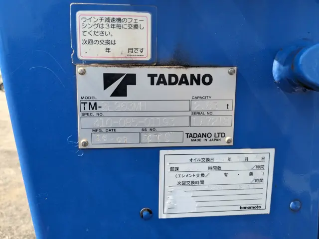 日野 デュトロ TKG-XZU650M(2WD)の写真28