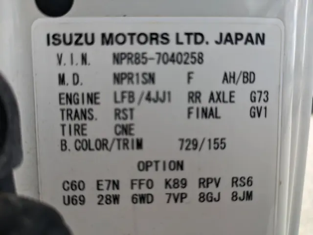 いすゞ エルフ TKG-NPR85AR(2WD)の写真2