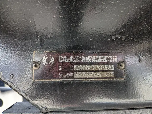 三菱 スーパーグレート QPG-FV60VZ(6x4)の写真31