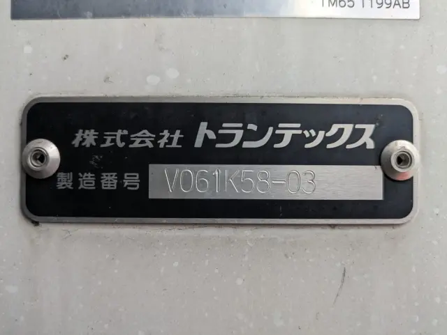 日野 プロフィア 2DG-FW1AHC(8x4)の写真30