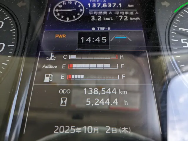 日野 プロフィア 2DG-FW1AHC(8x4)の写真46