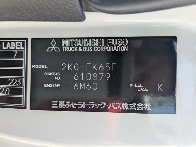 三菱 ファイター 2KG-FK65F(2WD)の写真2