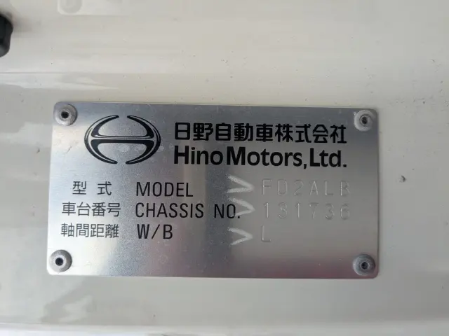 日野 レンジャー 2KG-FD2ABG(2WD)の写真2