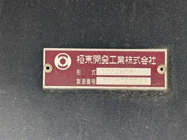 いすゞ ギガ 2PG-CXZ77CT(6x4)の写真15