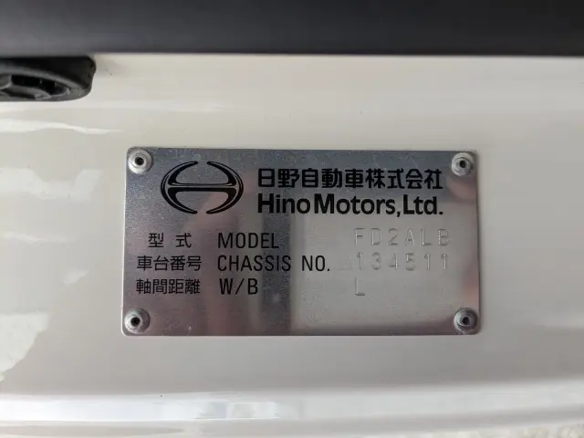 日野 レンジャー 2KG-FD2ABG(2WD)の写真2