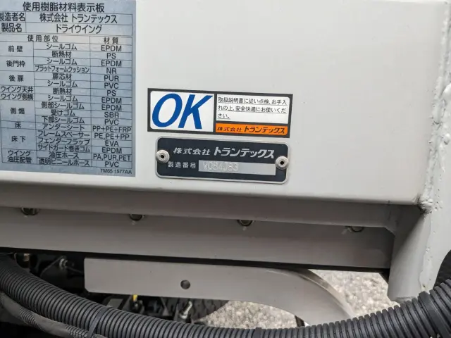 日野 レンジャー 2KG-FD2ABG(2WD)の写真26