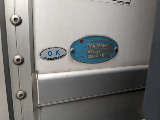 三菱 スーパーグレート 2PG-FS74HZ(8x4)の写真37