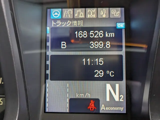三菱 スーパーグレート 2PG-FS74HZ(8x4)の写真44