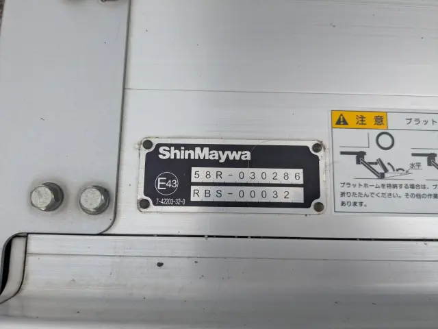 日野 レンジャー 2KG-FD2ABG(2WD)の写真16