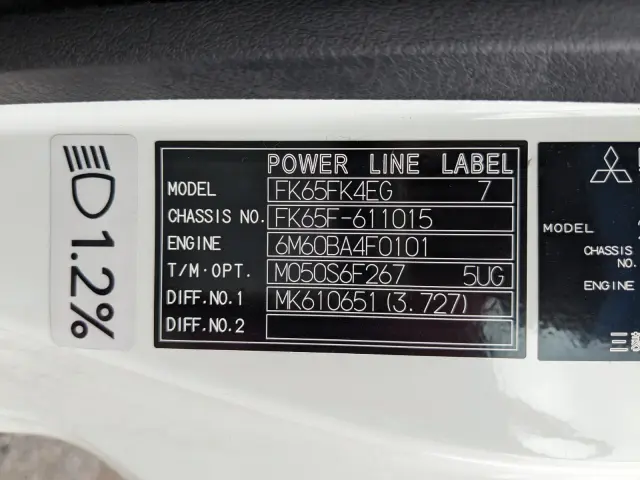 三菱 ファイター 2KG-FK65F(2WD)の写真2