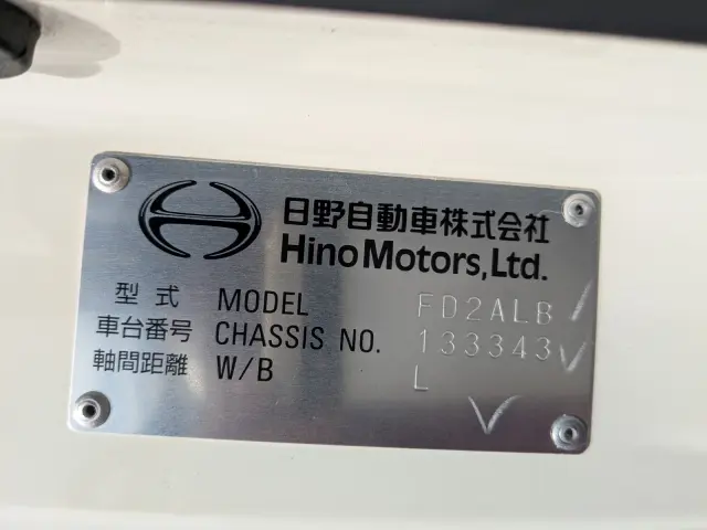 日野 レンジャー 2PG-FD2ABG(2WD)の写真2