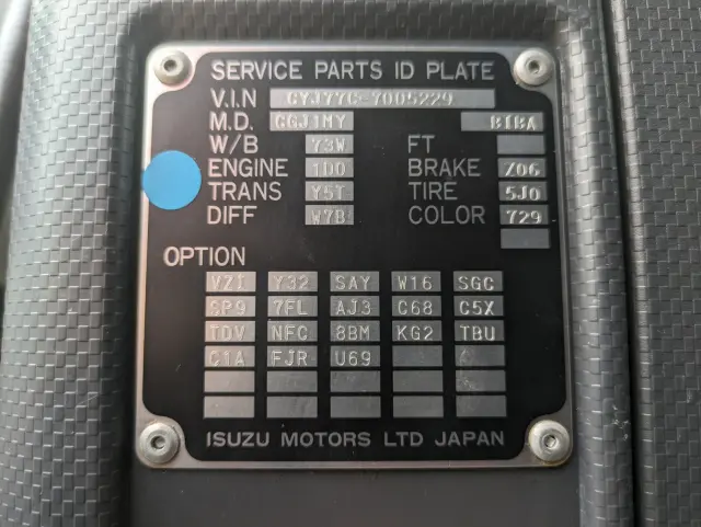 いすゞ ギガ 2PG-CYJ77C(8x4)の写真2