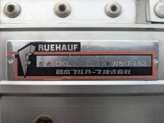 いすゞ ギガ 2PG-CYJ77C(8x4)の写真28