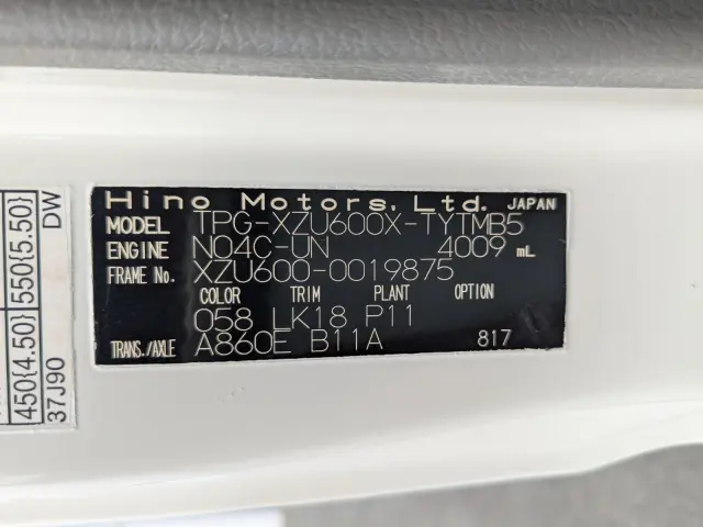 日野 デュトロ TPG-XZU600X(2WD)の写真2