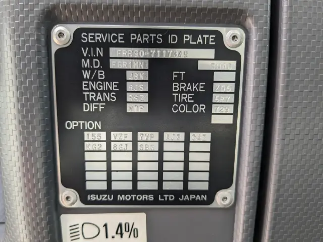 いすゞ フォワード TKG-FRR90S2(2WD)の写真2