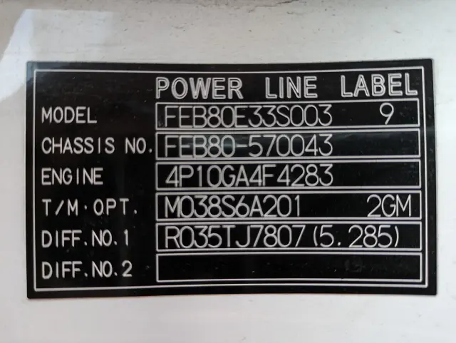 三菱 キャンター TPG-FEB80(2WD)の写真42