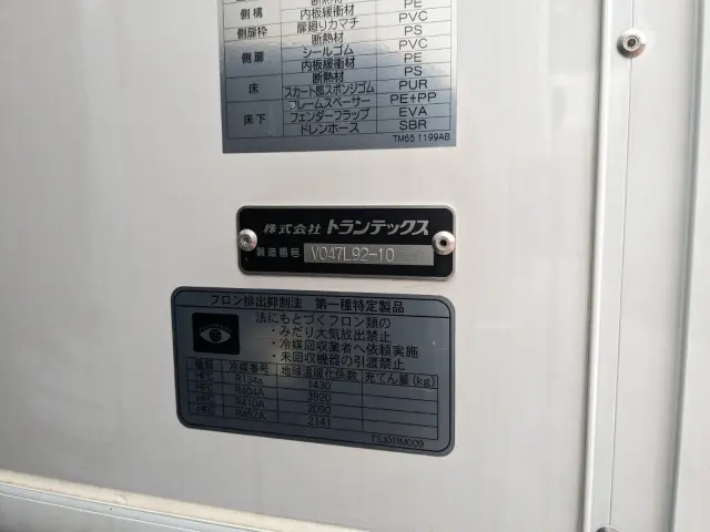 日野 レンジャー 2KG-FD2ABG(2WD)の写真31